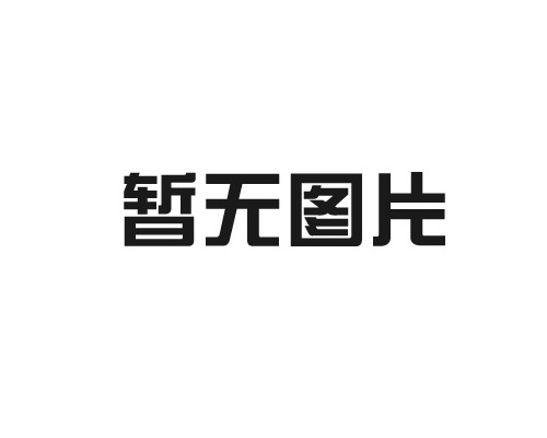 仁懷花肥有機肥廠家直銷